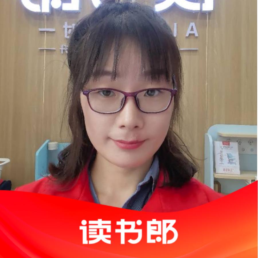 锦州古塔大润发读书郎王老师