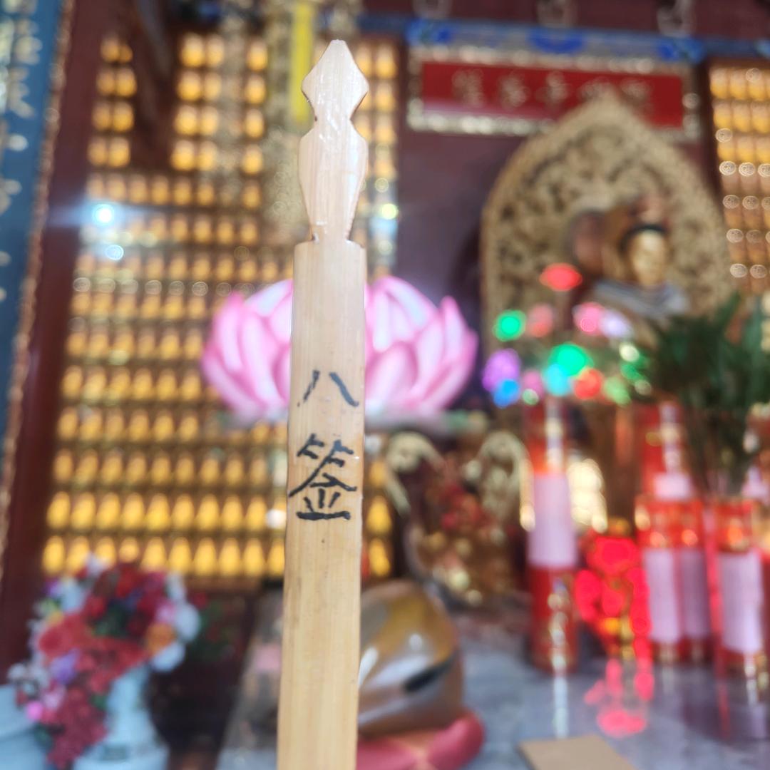 练青