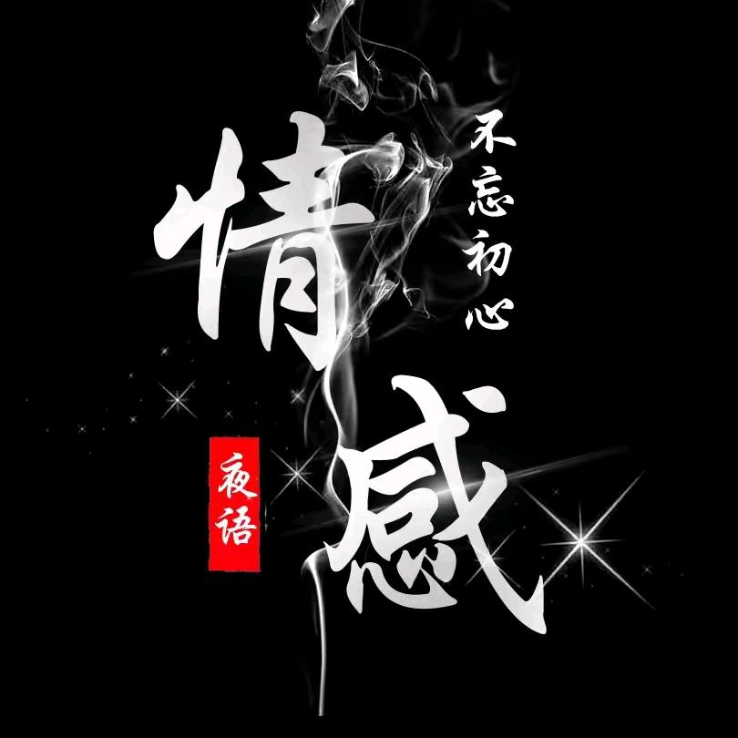 强者思维