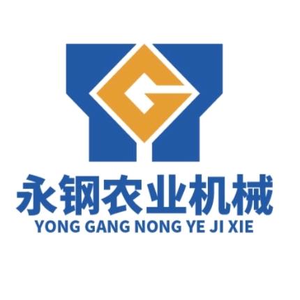 泉州市永钢农业机械有限公司