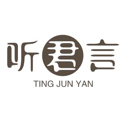 听君言（书在橱窗）