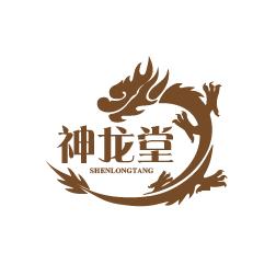 山城滋补阿宇