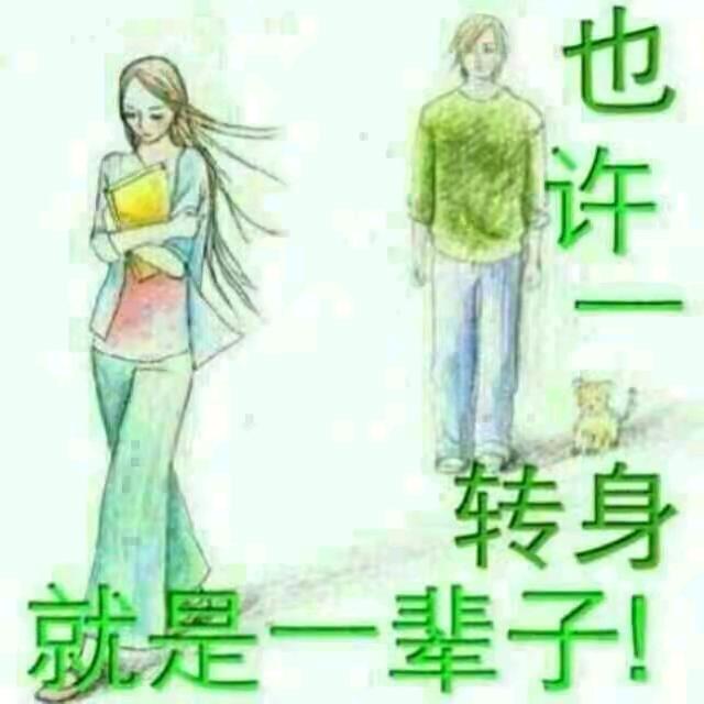 忘💔掉💘过🌷去🌺从🌼新🌹开始