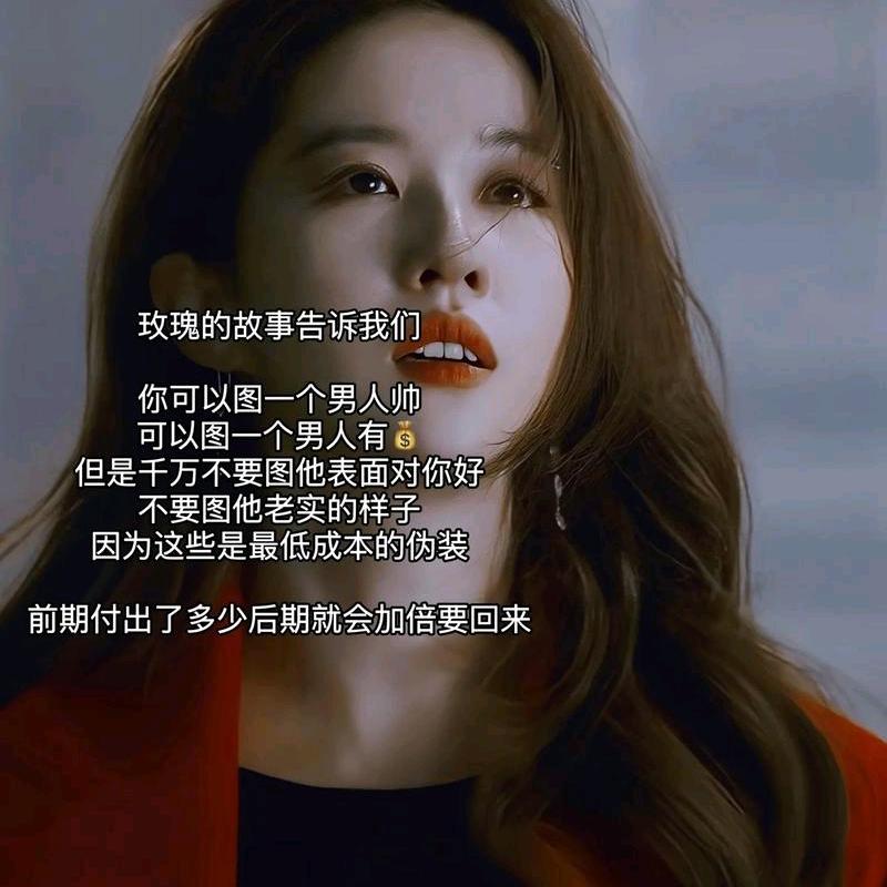 半分糖