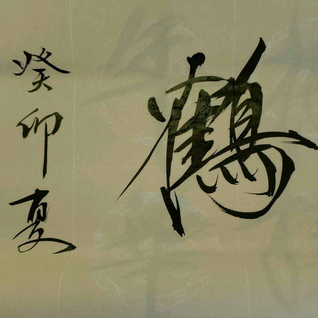 宋代点茶茶艺茶器