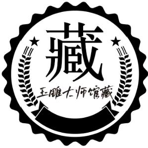 玉无双