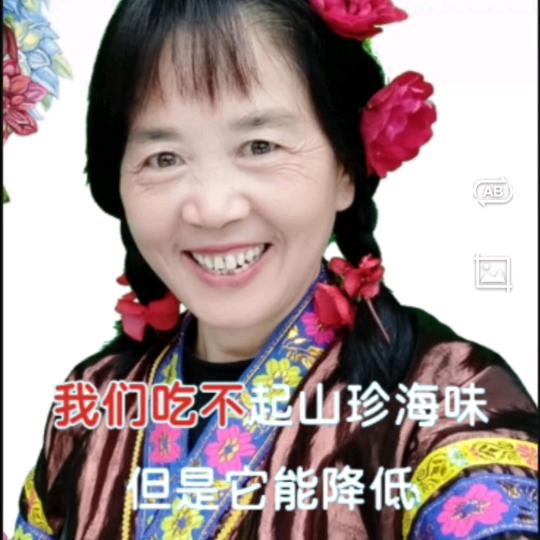 娥姐山歌