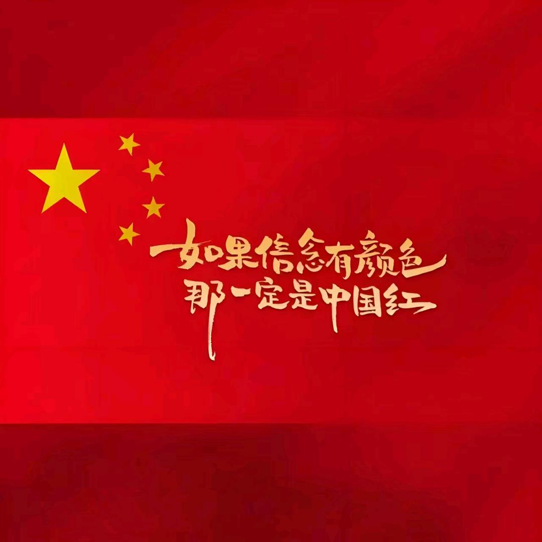 江波