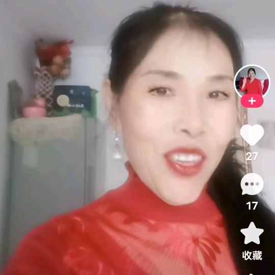 金美