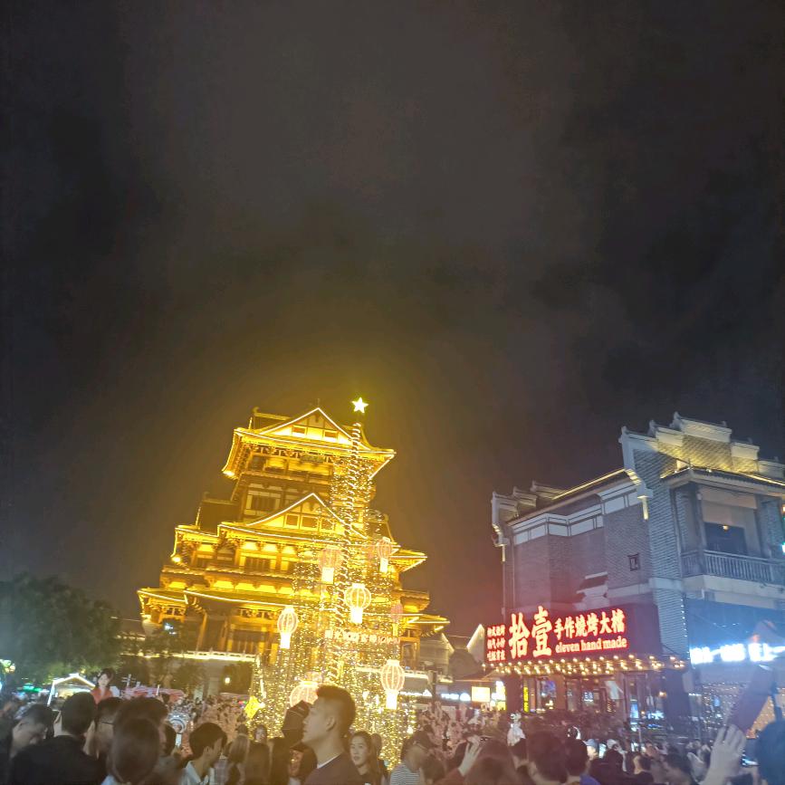 啊柒