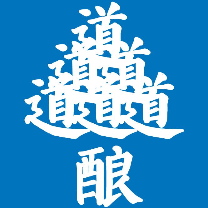 道酿DaoBrew