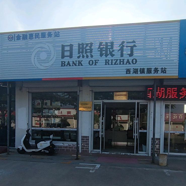 西湖范哥