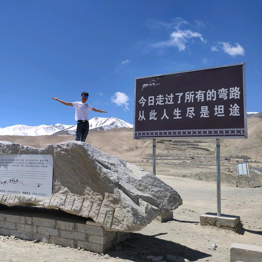 喀什吉泰物流