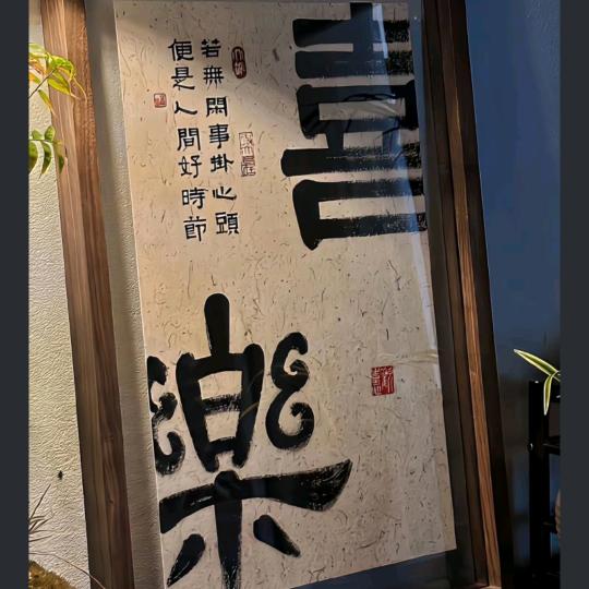 咖啡走糖