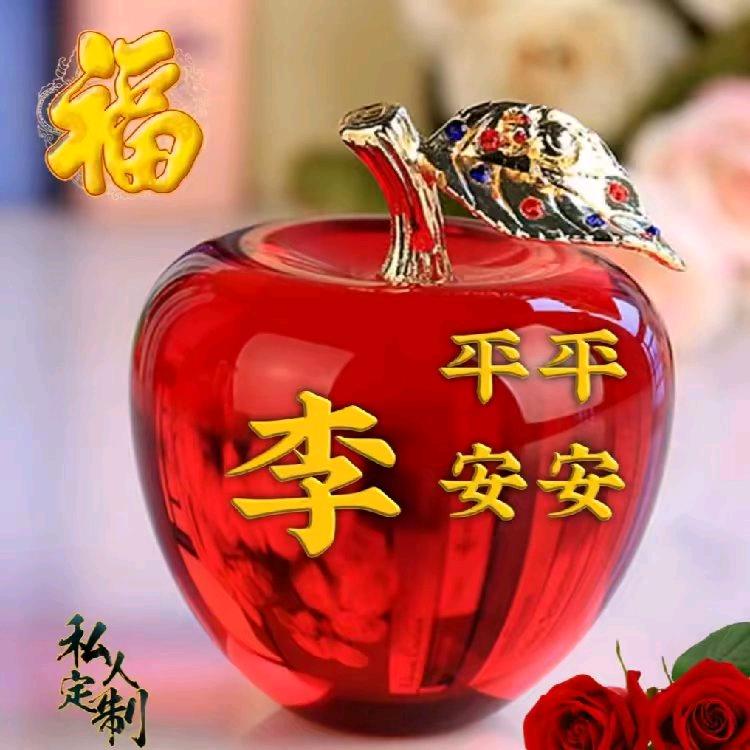 《时来运转885566》