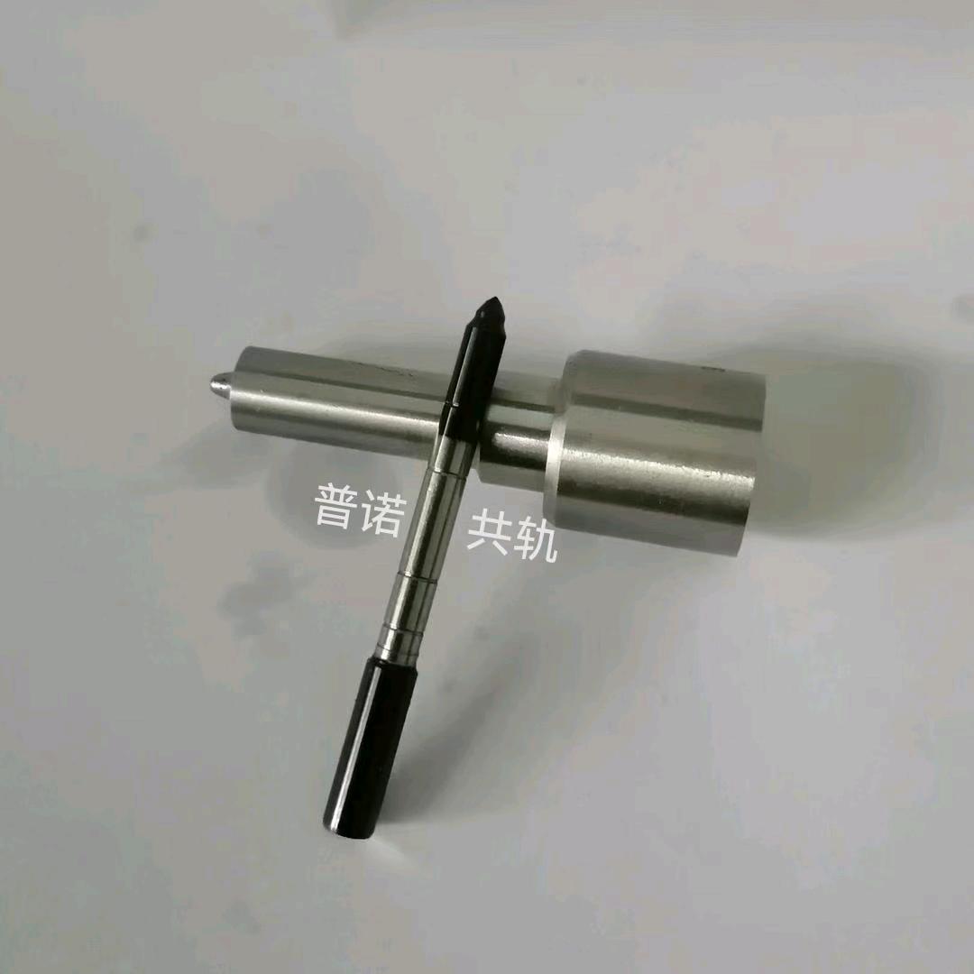 共轨喷油嘴（来料加工）