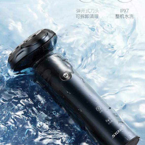 个人护理剃须刀专场