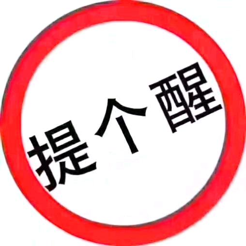 小李家的清障车