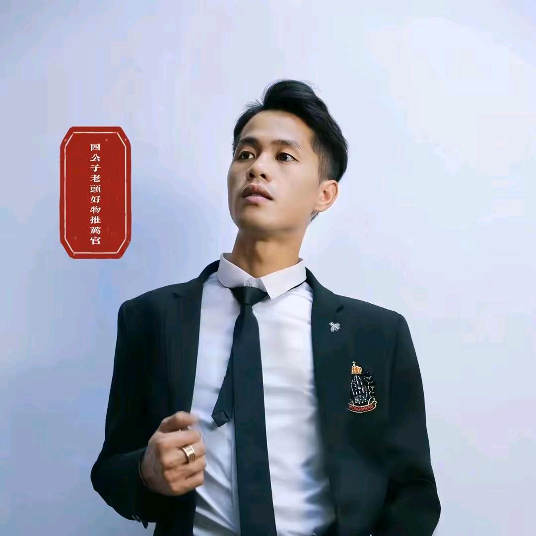 四公子💯老头（依蜜䓻）