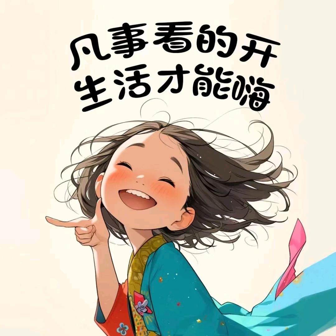 仙儿