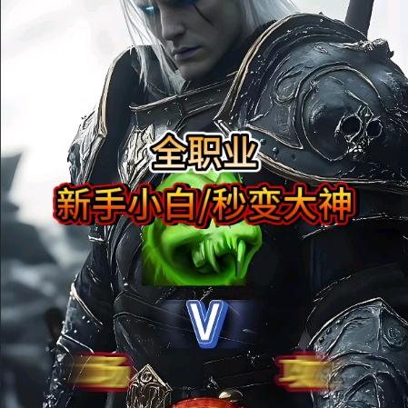 魔兽小五