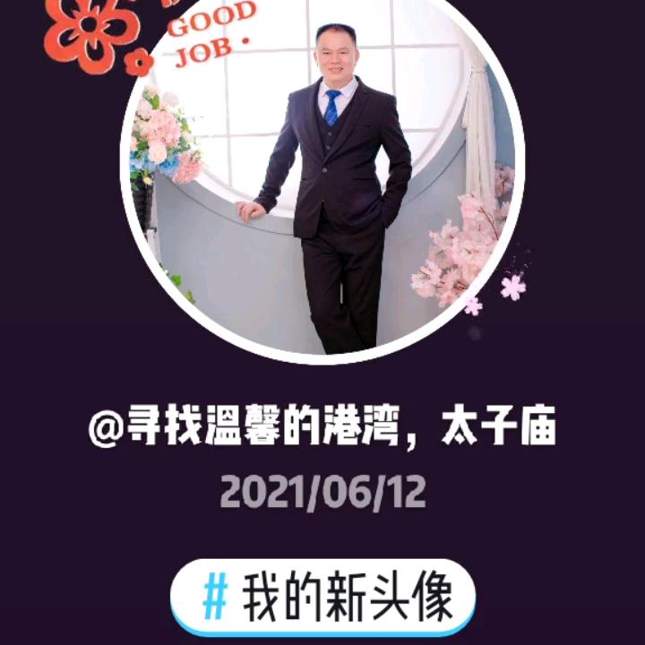 寻找温馨的港湾