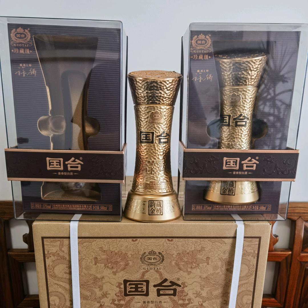 白酒运营商 国台 潭酒 金沙 剑南 迎宾