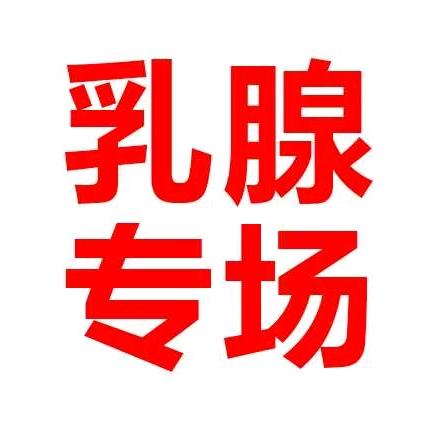 一一二一店铺
