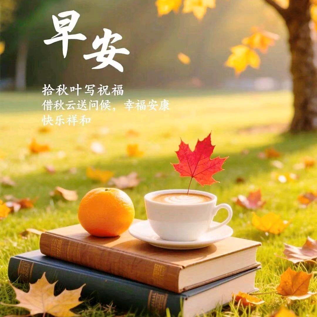早早