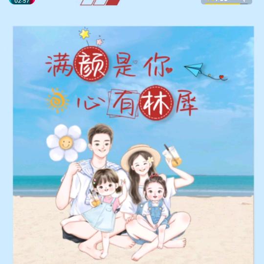 美食探探（有关必回）