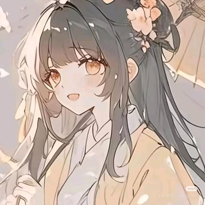 艾语
