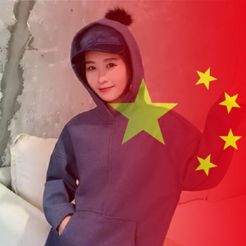 丢丢，不丢