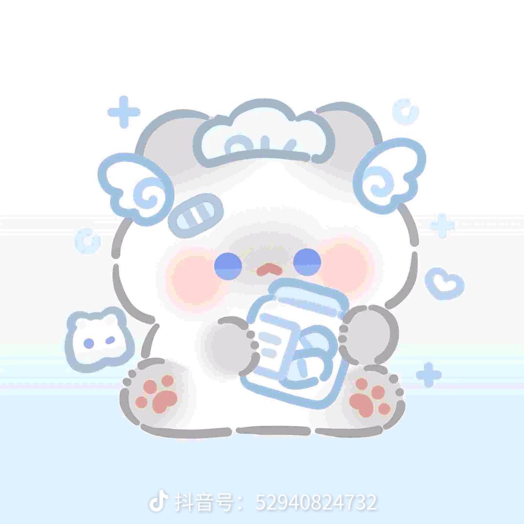 做好自己💗