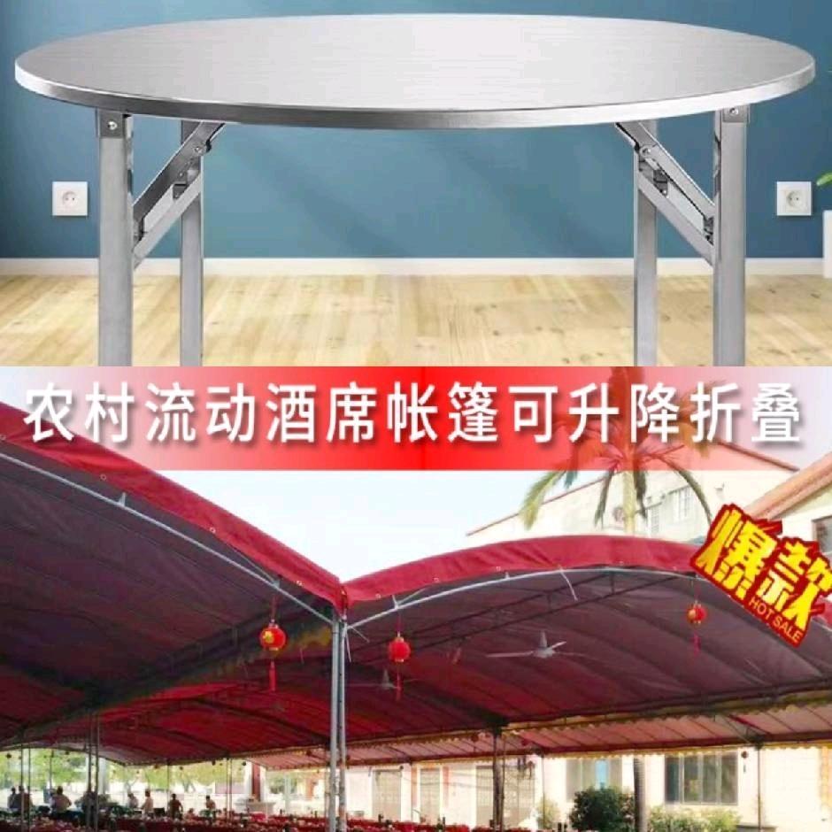 不锈钢餐桌，帐篷厂家