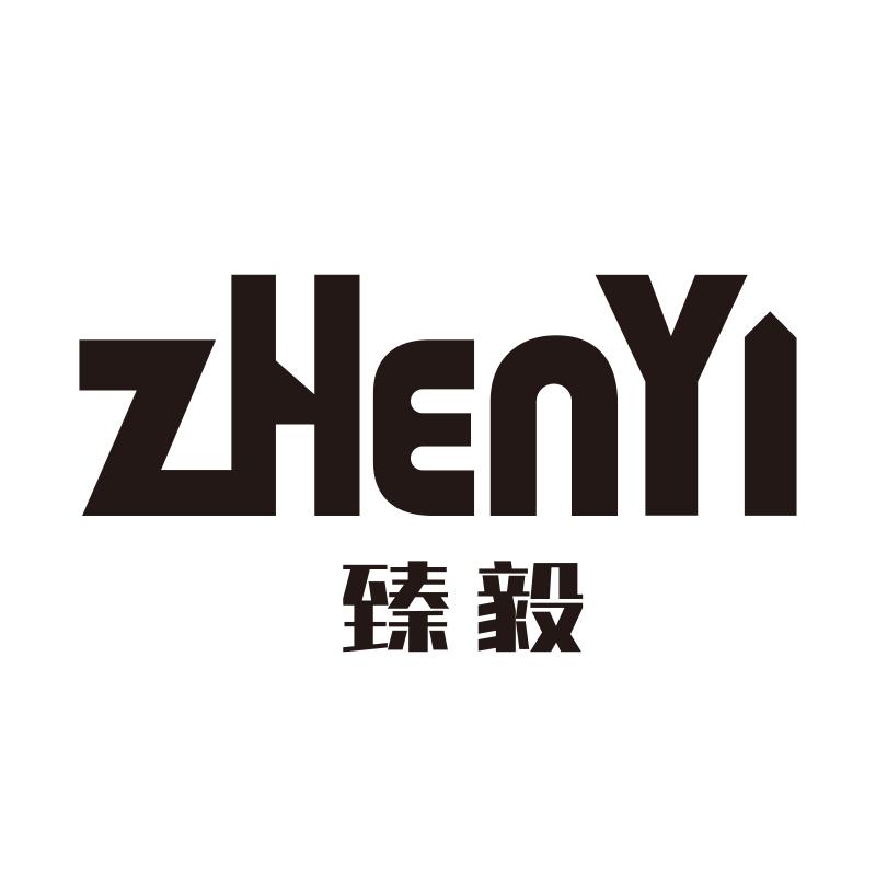臻毅滋补养生旗舰店