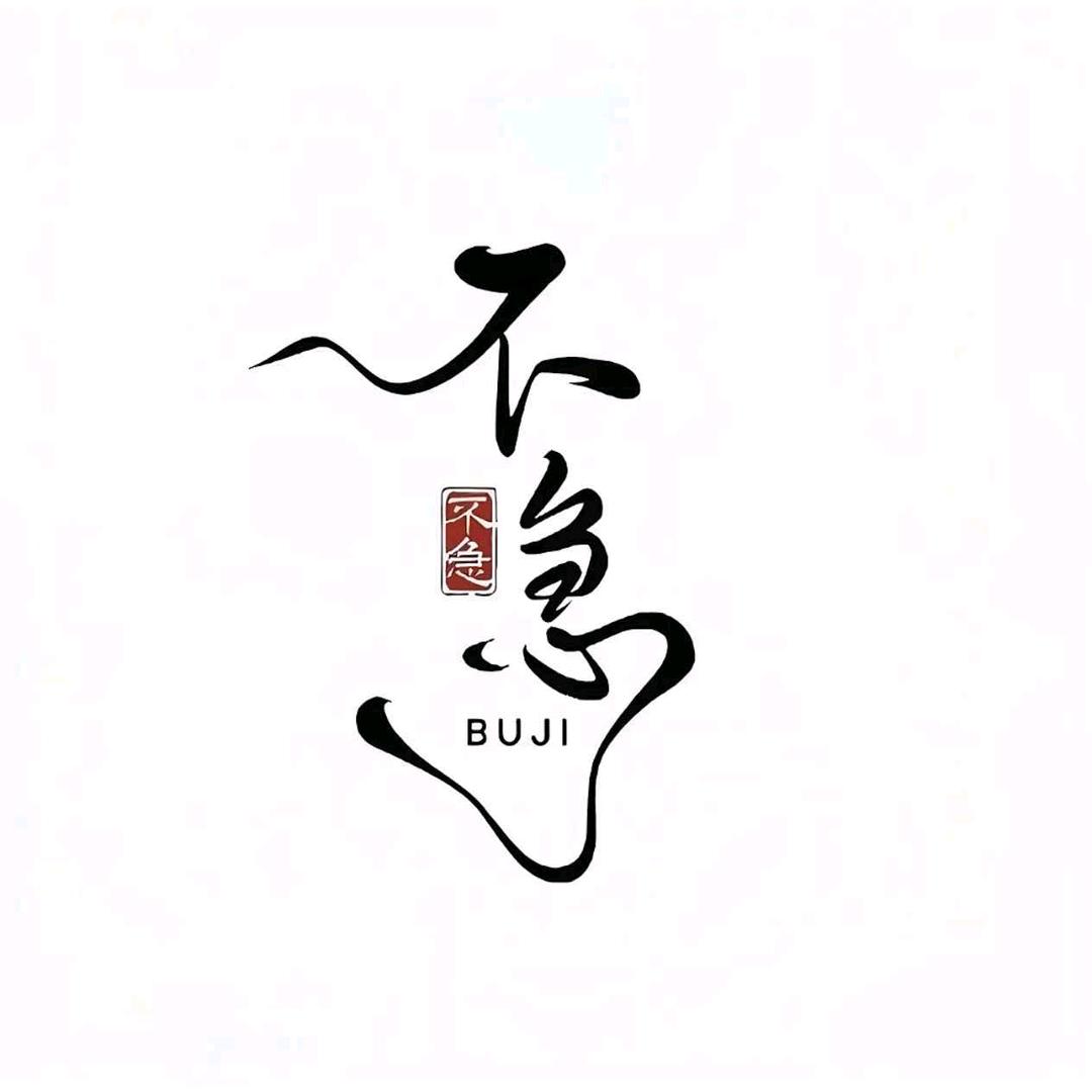 宇健