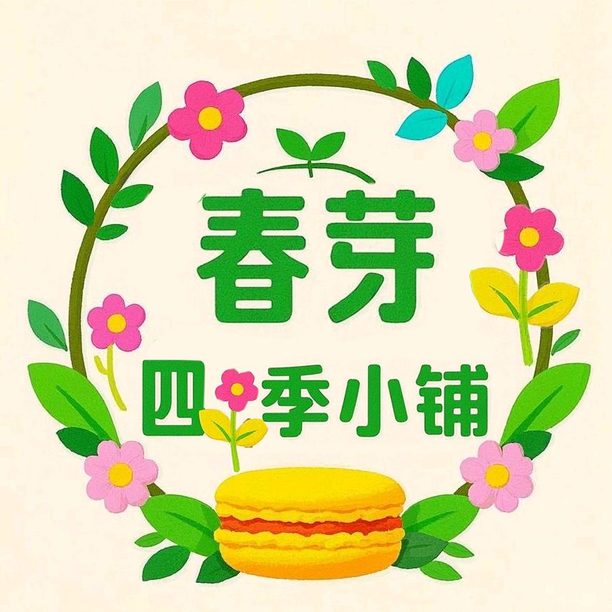 共创电商供应链