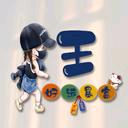 幸运星⭐