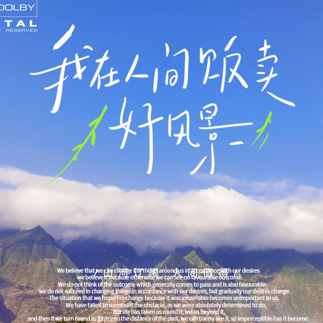 依然下午茶