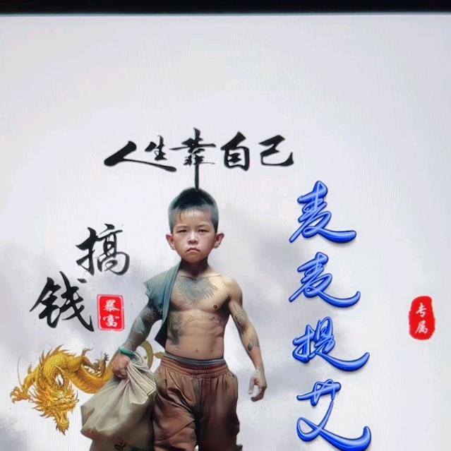 不李不弃
