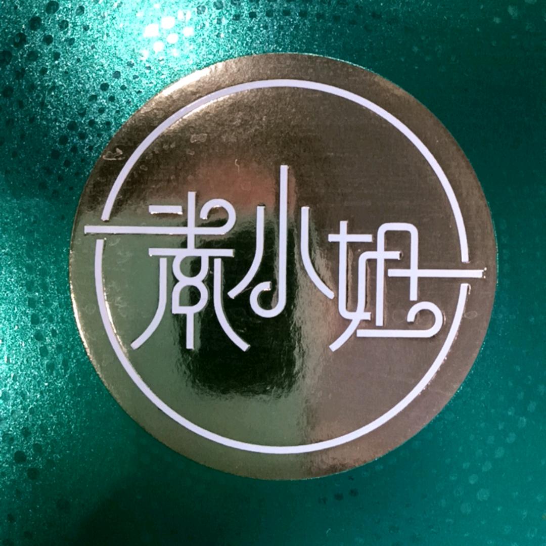 素小姐美学公馆