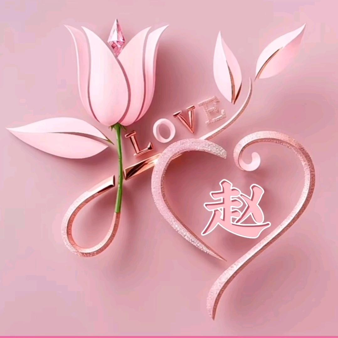 莫负韶华