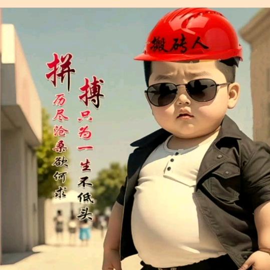 印江🔥小浪