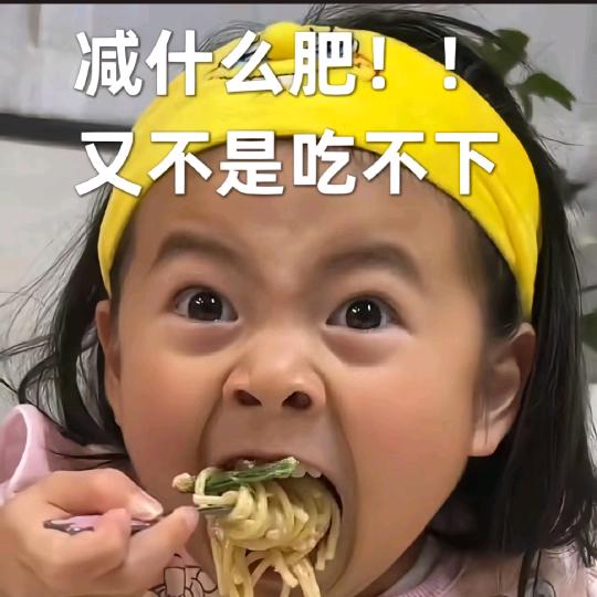 武汉大当家