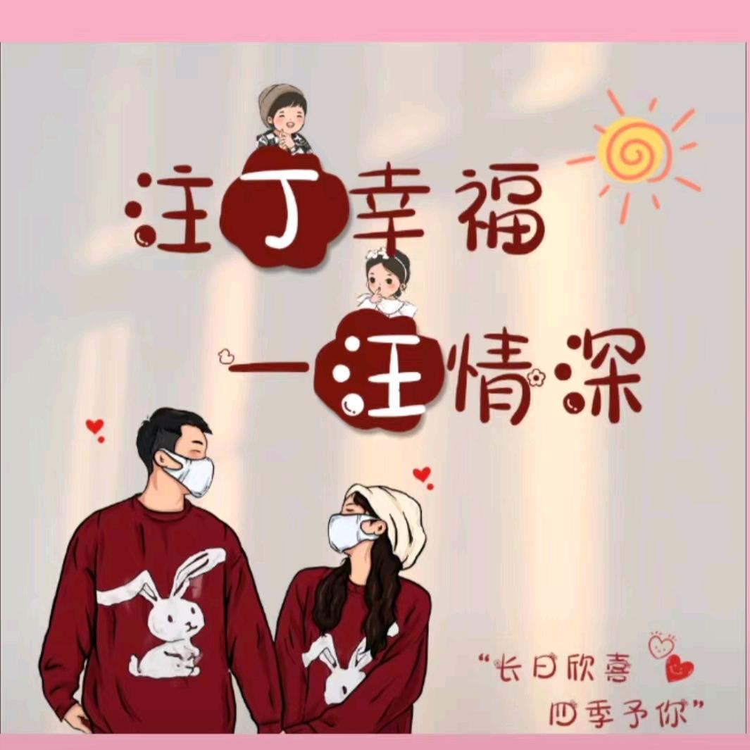 豆豆妈