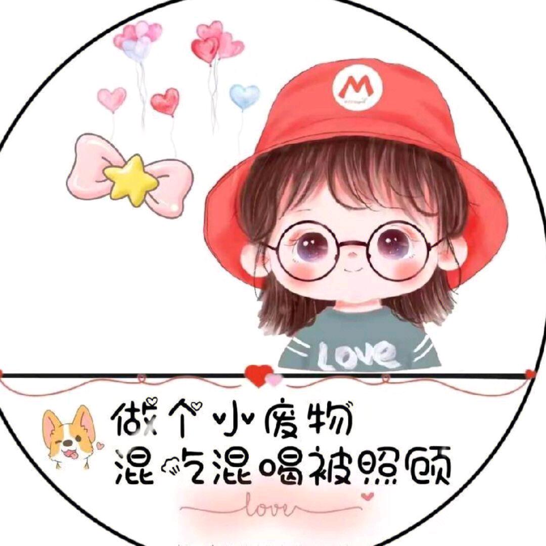 杉杉✨