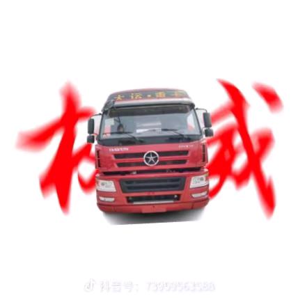 AAA-全险半挂黄师傅（只走国道）