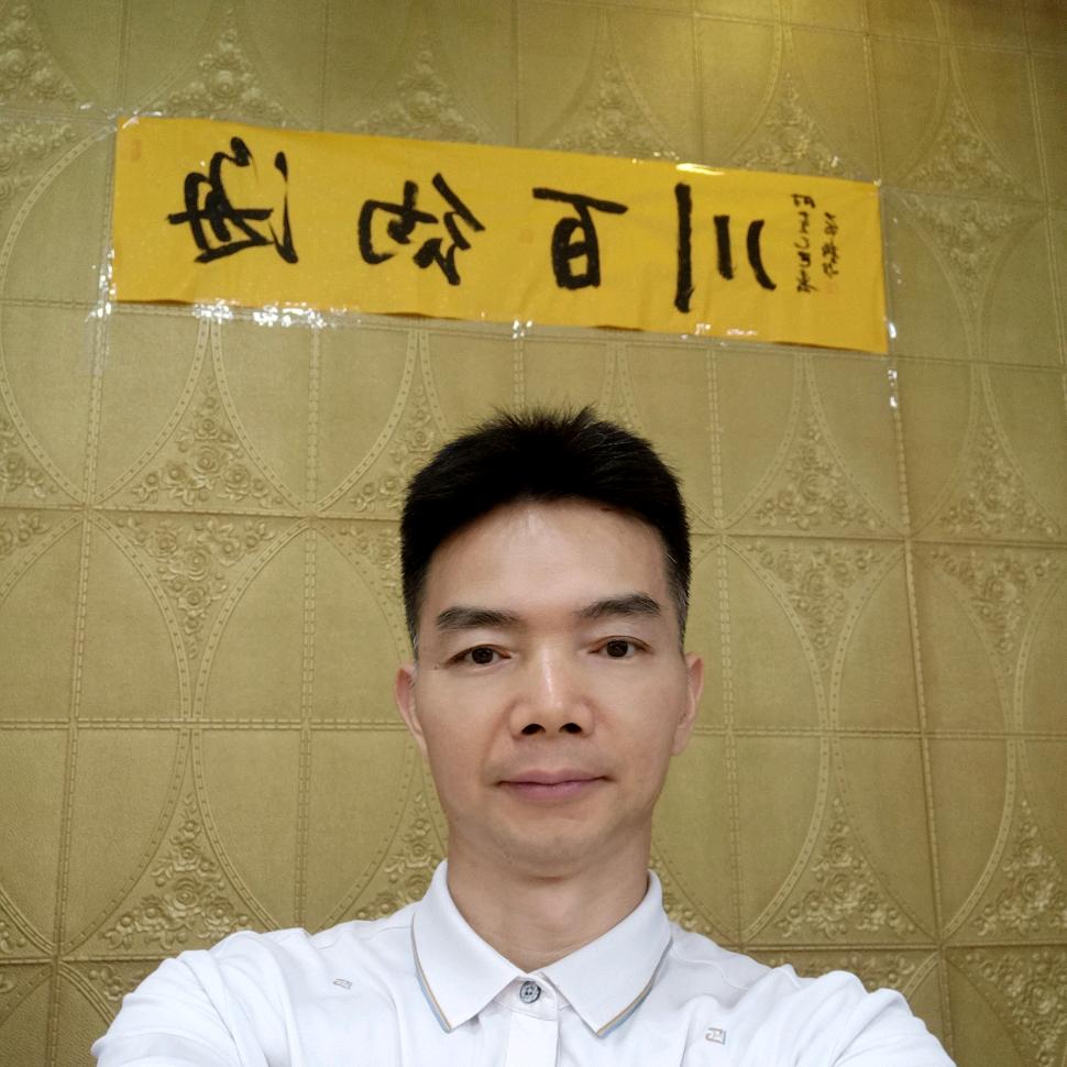 李健树