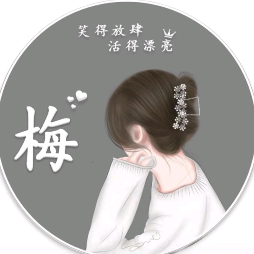 落日梅影