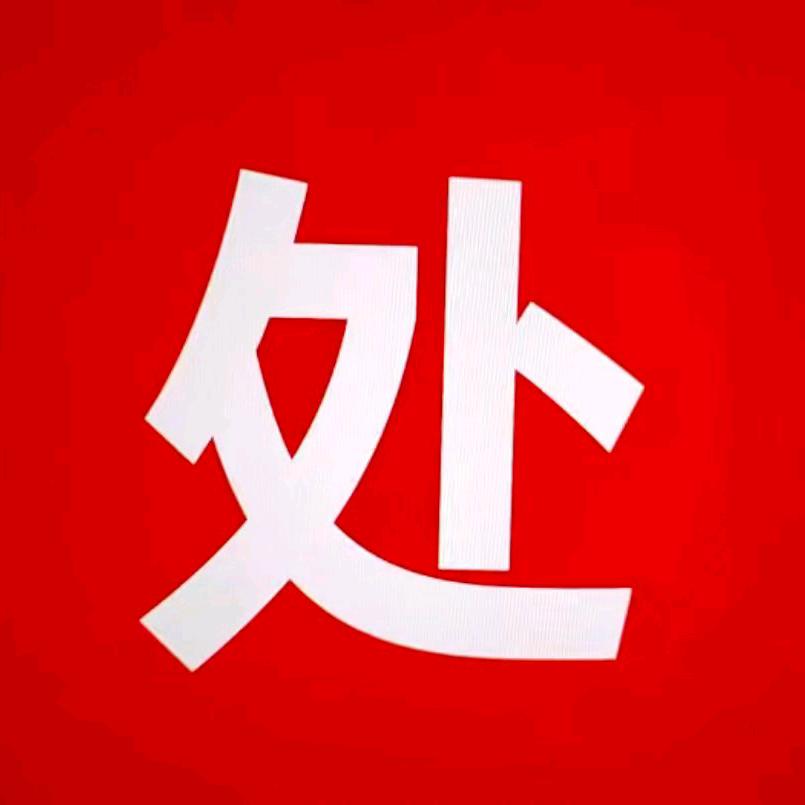 武汉市求索闻教育咨询有限公司